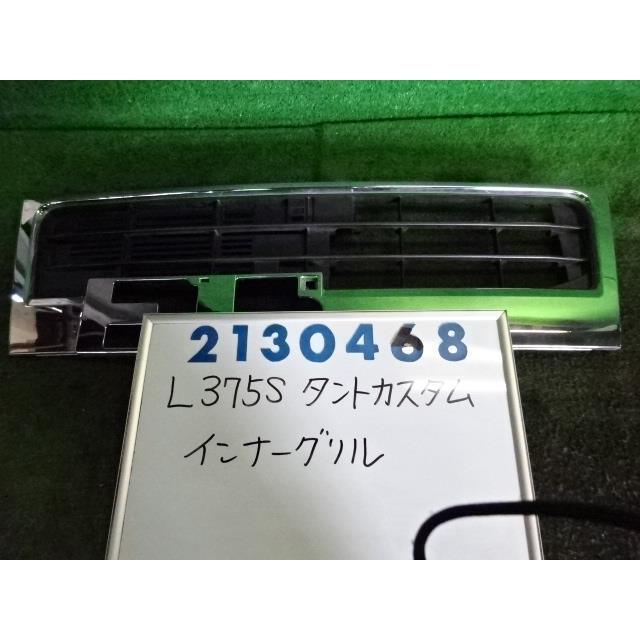 タント CBA-L375S フロント バンパー ASSY 660 カスタムRS  X10  アストラブラッククリスタル  53112-B2130 210468｜nippou5554