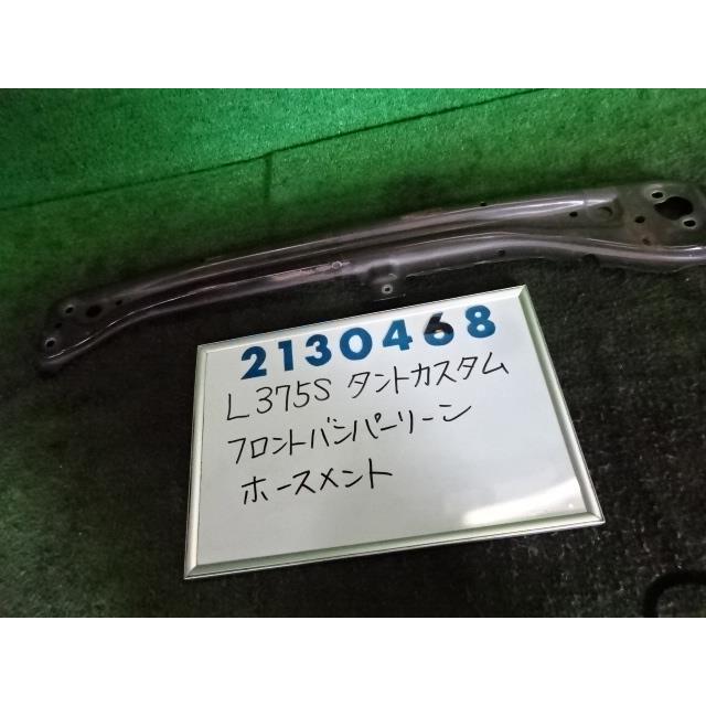 タント CBA-L375S フロント バンパー ホースメント 660 カスタムRS  X10  アストラブラッククリスタル   210468｜nippou5554