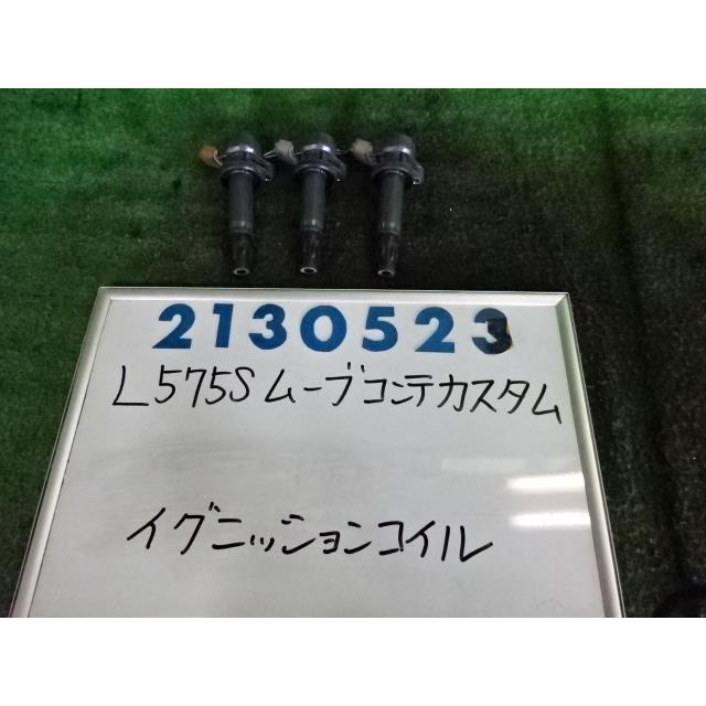 ムーヴコンテ DBA-L575S イグニッション コイル  660 カスタムX X07  ブラックマイカ   210523｜nippou5554