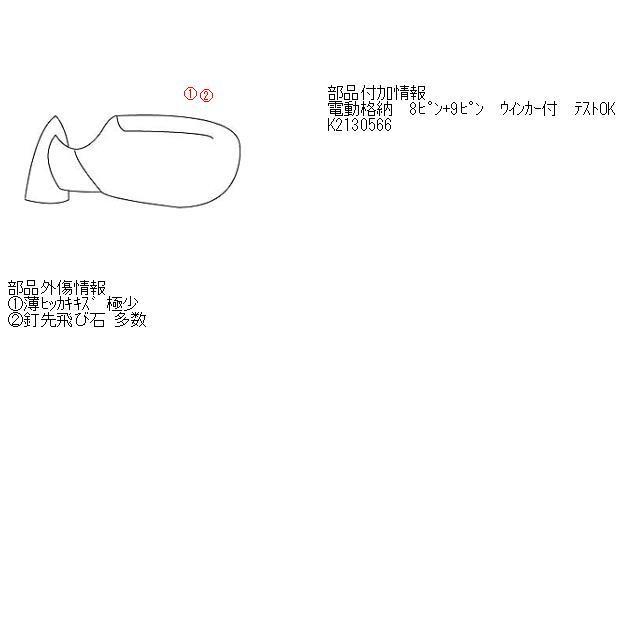 ベンツ Eクラス GH-211061 左 サイド ミラー 2600 E240 シルバー