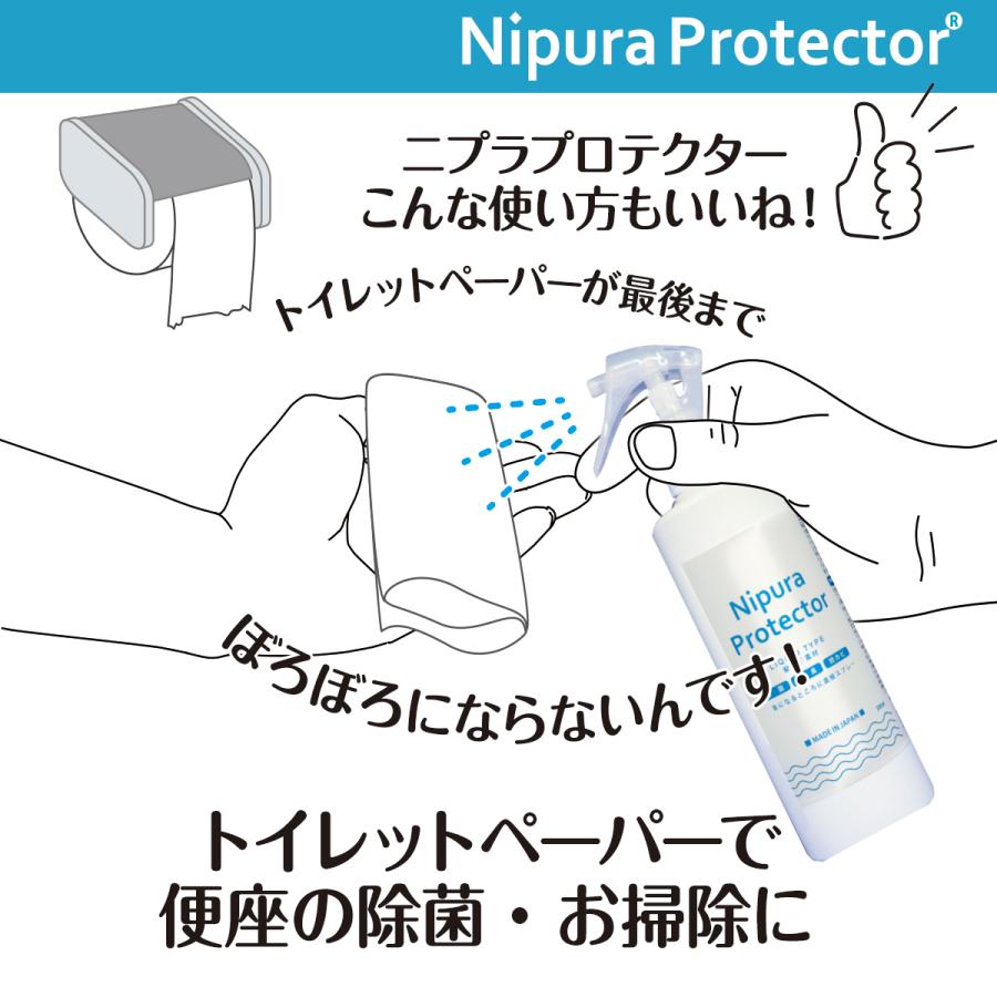 詰替　ニプラプロテクター　スプレー　1000ml　　ウイルス対策　日本製 安心安全素材 ノンアルコールの手指にやさしい除菌剤 |  | 07