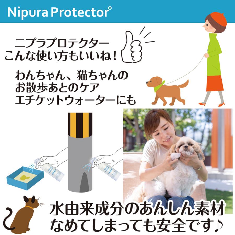 詰替　ニプラプロテクター　スプレー　1000ml　　ウイルス対策　日本製 安心安全素材 ノンアルコールの手指にやさしい除菌剤 |  | 08