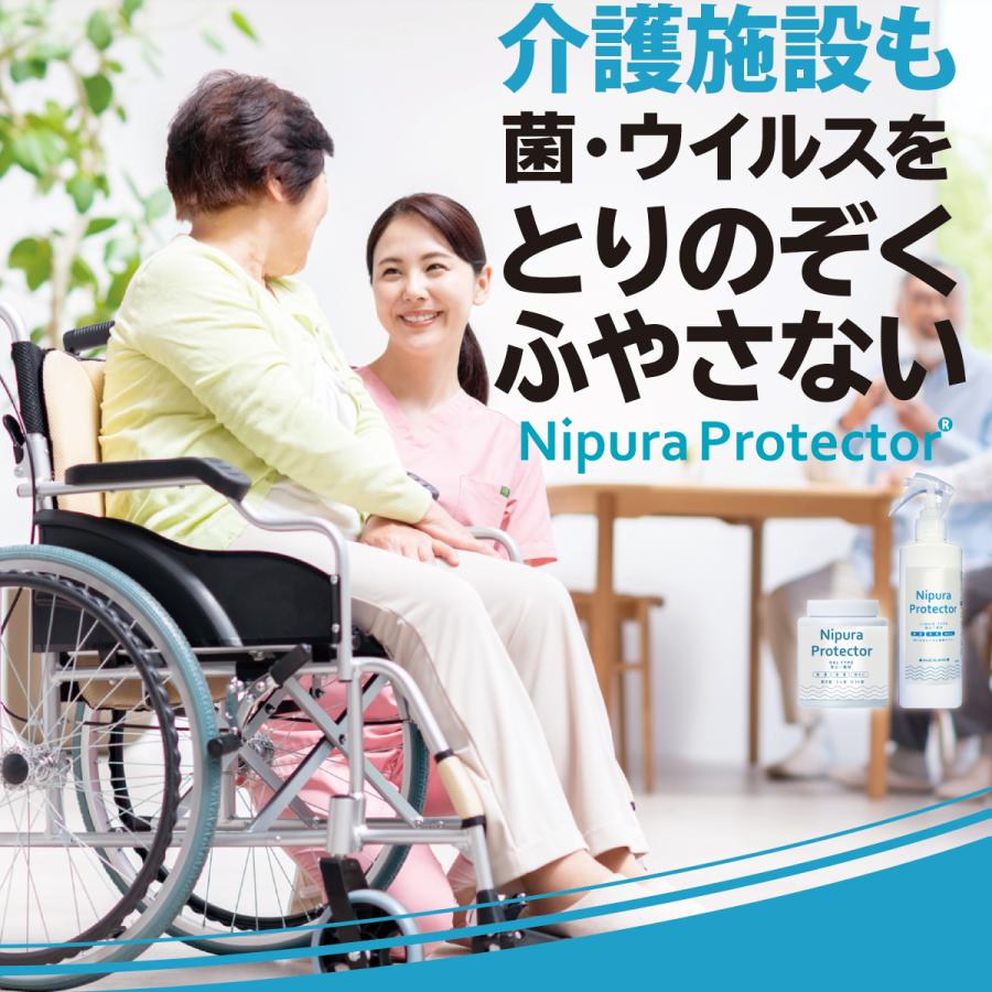 詰替　ニプラプロテクター　スプレー　1000ml　　ウイルス対策　日本製 安心安全素材 ノンアルコールの手指にやさしい除菌剤 |  | 09