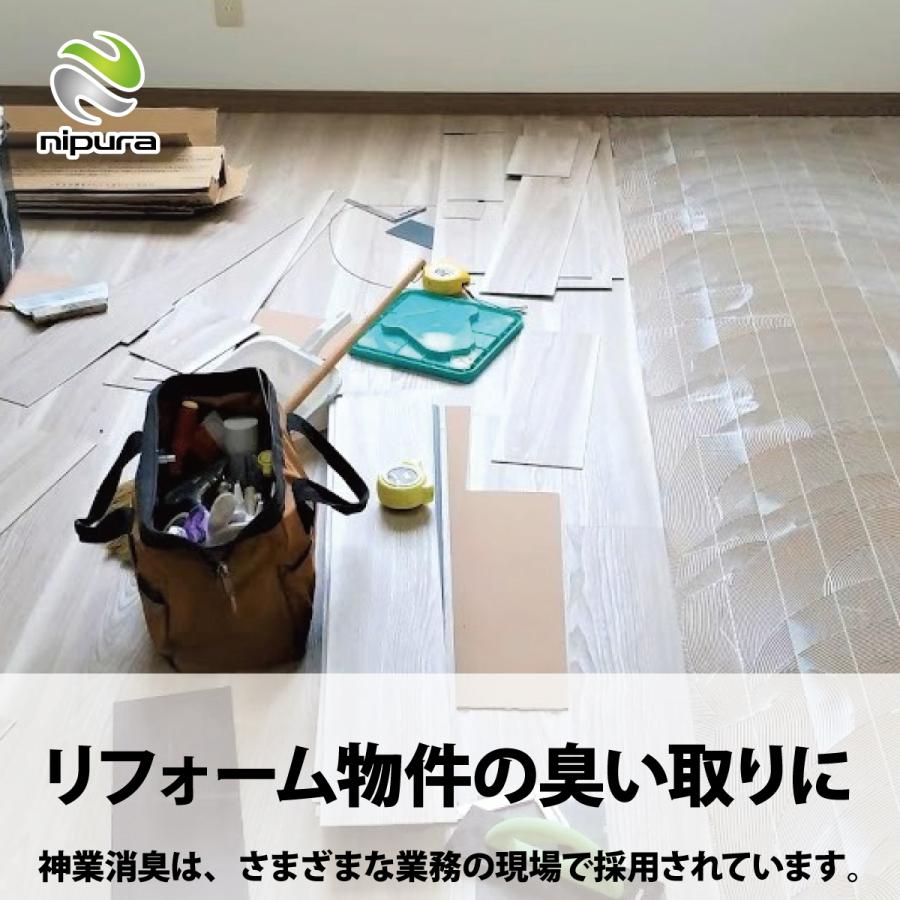 ニプラ神業消臭プロ　ジェル　置き型　150ml  たばこ臭　ペンキなど化学物質の揮発臭　ペットやし尿などアンモニア臭特化の消臭剤 |  | 12