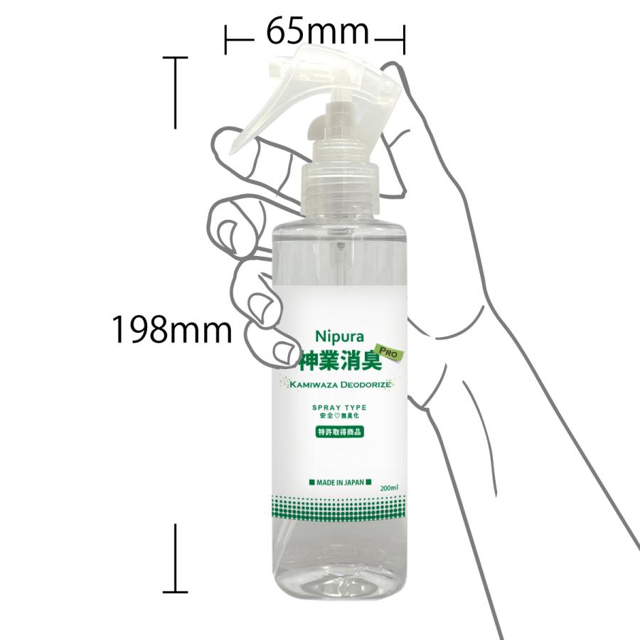 3本セット　ニプラ神業消臭プロ　スプレー　200ml　 たばこ臭　ペンキなど化学物質の揮発臭　ペットやし尿などアンモニア臭特化の消臭剤 |  | 01