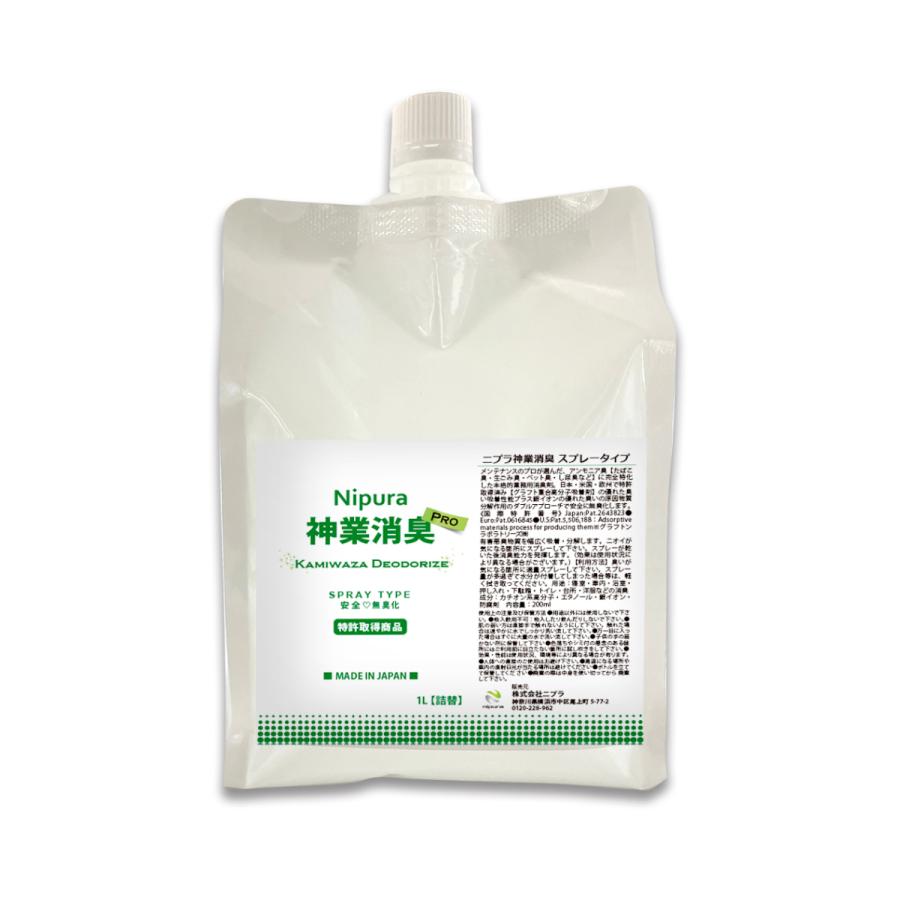 1L詰替え　ニプラ神業消臭プロ　スプレー　たばこ臭　ペンキなど化学物質の揮発臭　ペットやし尿などアンモニア臭特化の消臭剤 | 