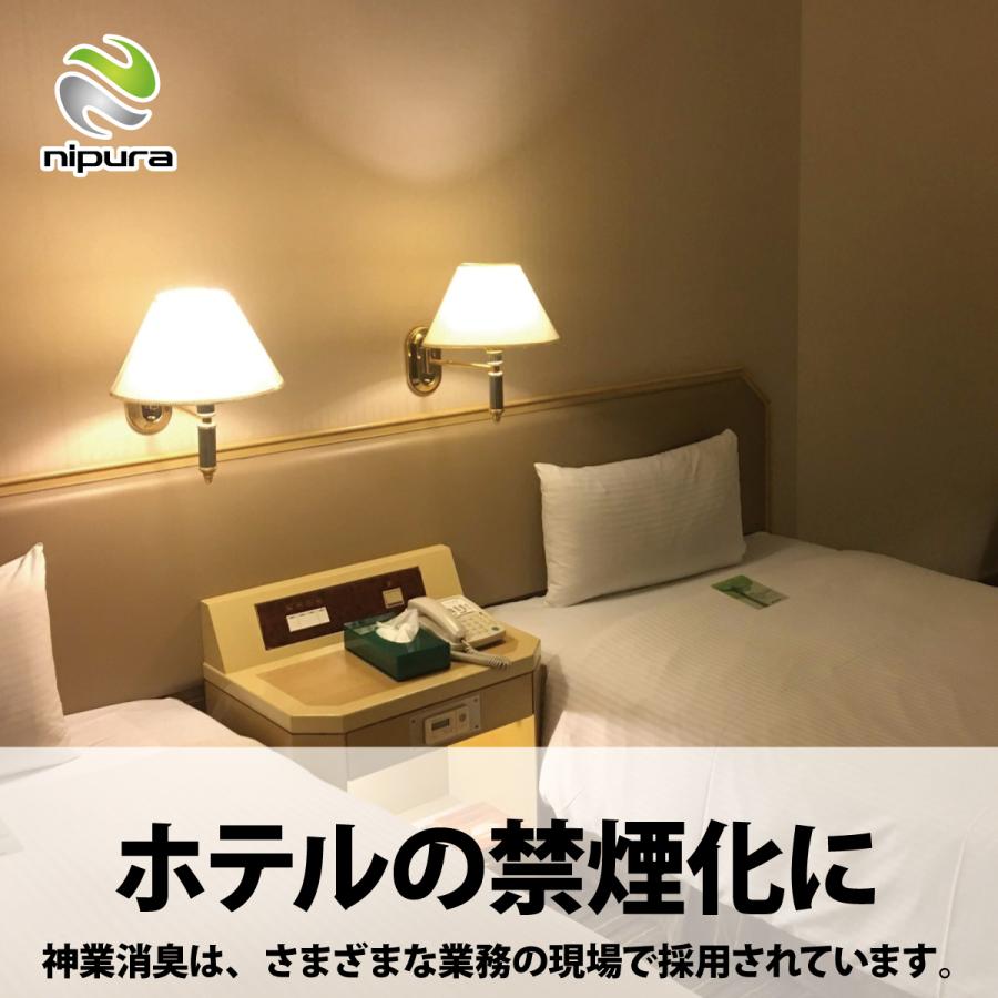 1L詰替え　ニプラ神業消臭プロ　スプレー　たばこ臭　ペンキなど化学物質の揮発臭　ペットやし尿などアンモニア臭特化の消臭剤 |  | 13