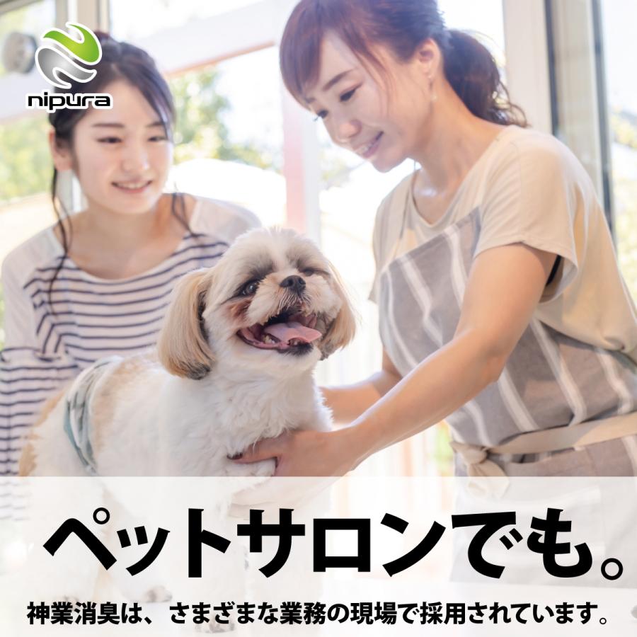 1L詰替え　ニプラ神業消臭プロ　スプレー　たばこ臭　ペンキなど化学物質の揮発臭　ペットやし尿などアンモニア臭特化の消臭剤 |  | 15