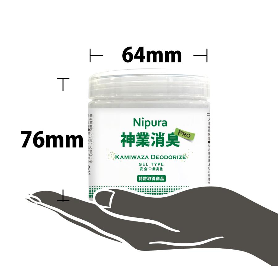 セット　ニプラ神業消臭プロ　ジェル置き型150ml＆スプレー200ml　 たばこ臭　ペンキなど化学物質の揮発臭　ペットやし尿などアンモニア臭特化の消臭 |  | 01