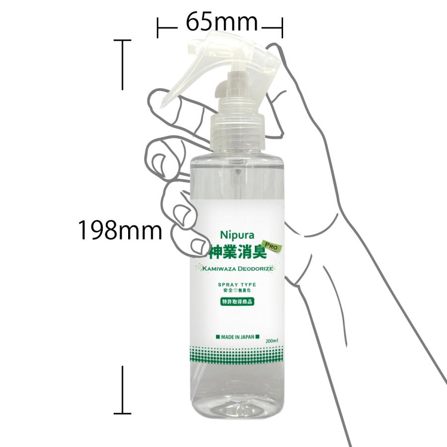 セット　ニプラ神業消臭プロ　ジェル置き型150ml＆スプレー200ml　 たばこ臭　ペンキなど化学物質の揮発臭　ペットやし尿などアンモニア臭特化の消臭 |  | 15