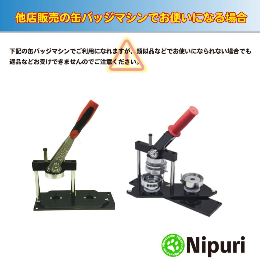 缶 バッジ マシン 用 パーツ 正方形 37 mm 100 個 Zピン 大容量