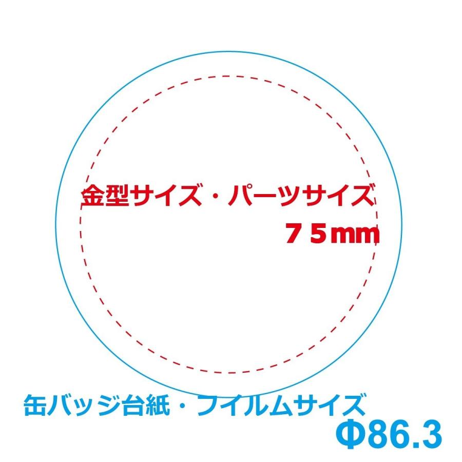 缶 バッジ マシン 用 65mm 安全ピン パーツ セット1000個の画像