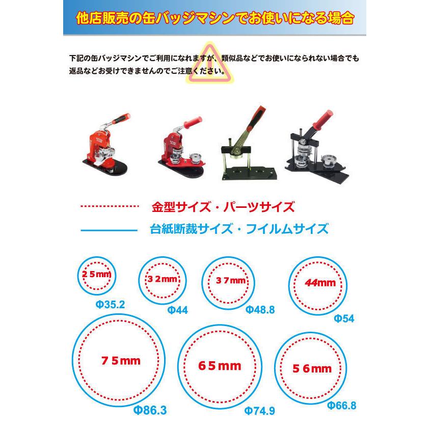 缶　バッジ　パーツ　マシン　１０００　mm　Zピン　４４　大容量パック　個　用