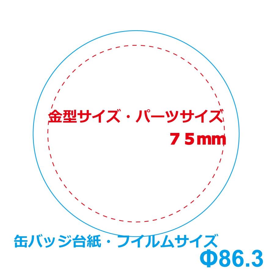 缶 バッジ マシン 用 75mm 安全ピン パーツ セット100個 : ニ