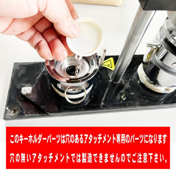 缶 キーホルダー 44mm パーツ 1000個 セット 大容量の画像
