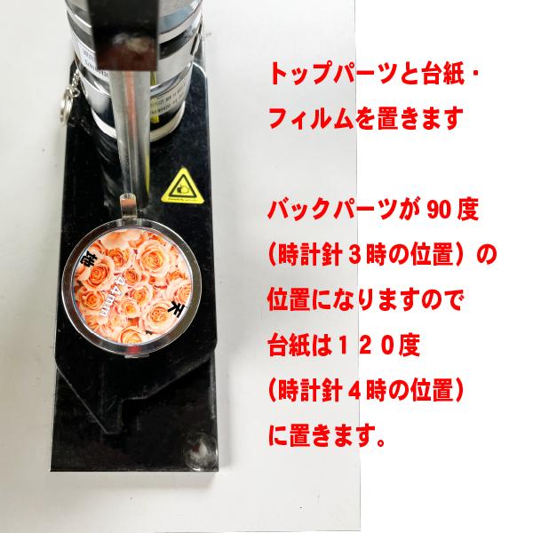 缶 キーホルダー 44mm パーツ 1000個 セット 大容量の画像