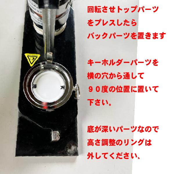 缶 キーホルダー 44mm パーツ 1000個 セット 大容量の画像