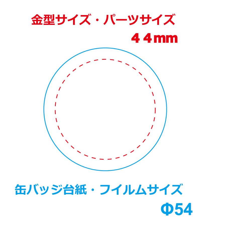 缶 キーホルダー 44mm パーツ 1000個 セット 大容量の画像