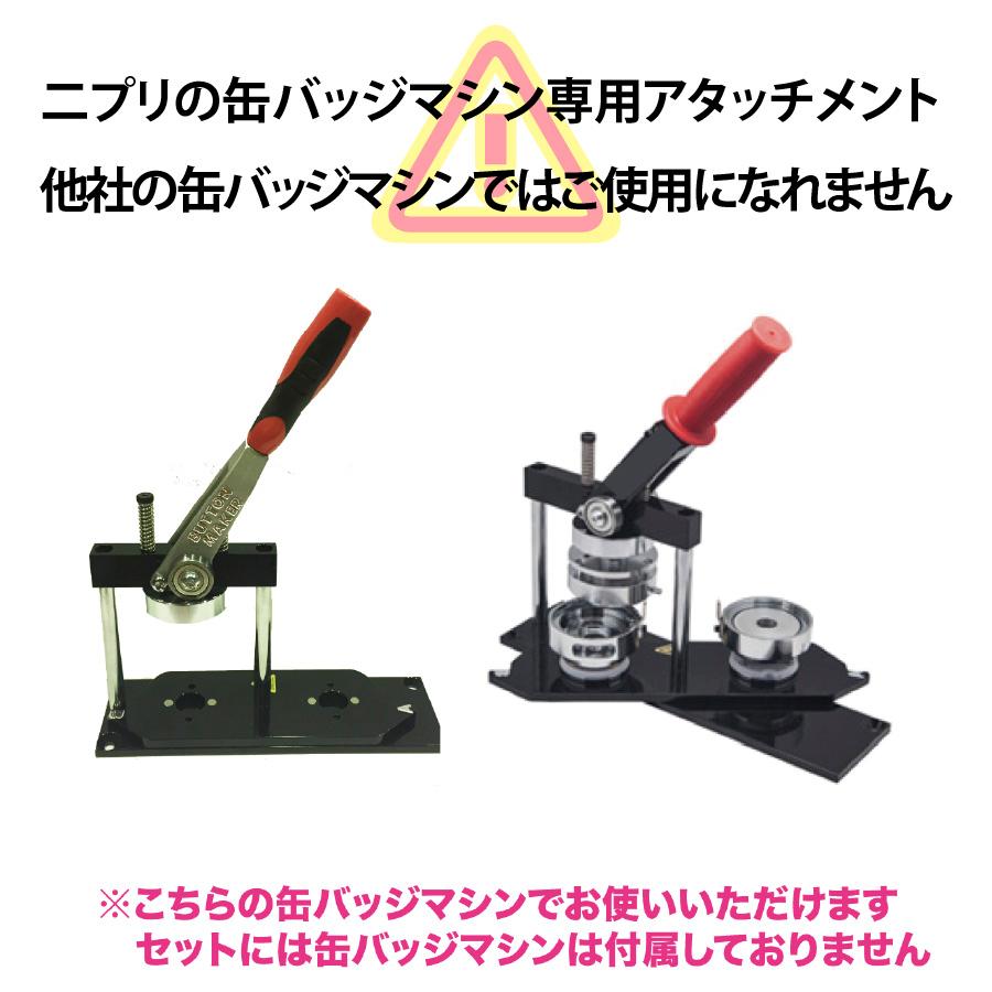 缶 キーホルダー 44mm パーツ 1000個 セット 大容量の画像