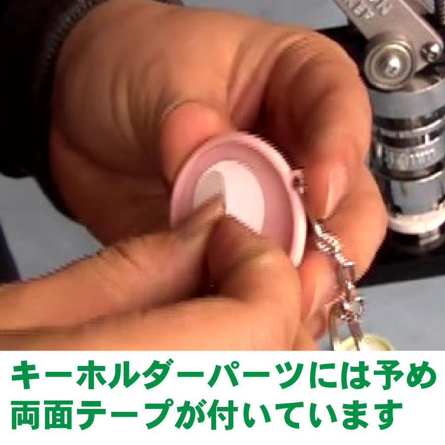 片面 プラスティック キーホルダー 37ｍｍ 1000個セット : ニプリドットコム ヤフー店 - 通販 - Yahoo!ショッピング