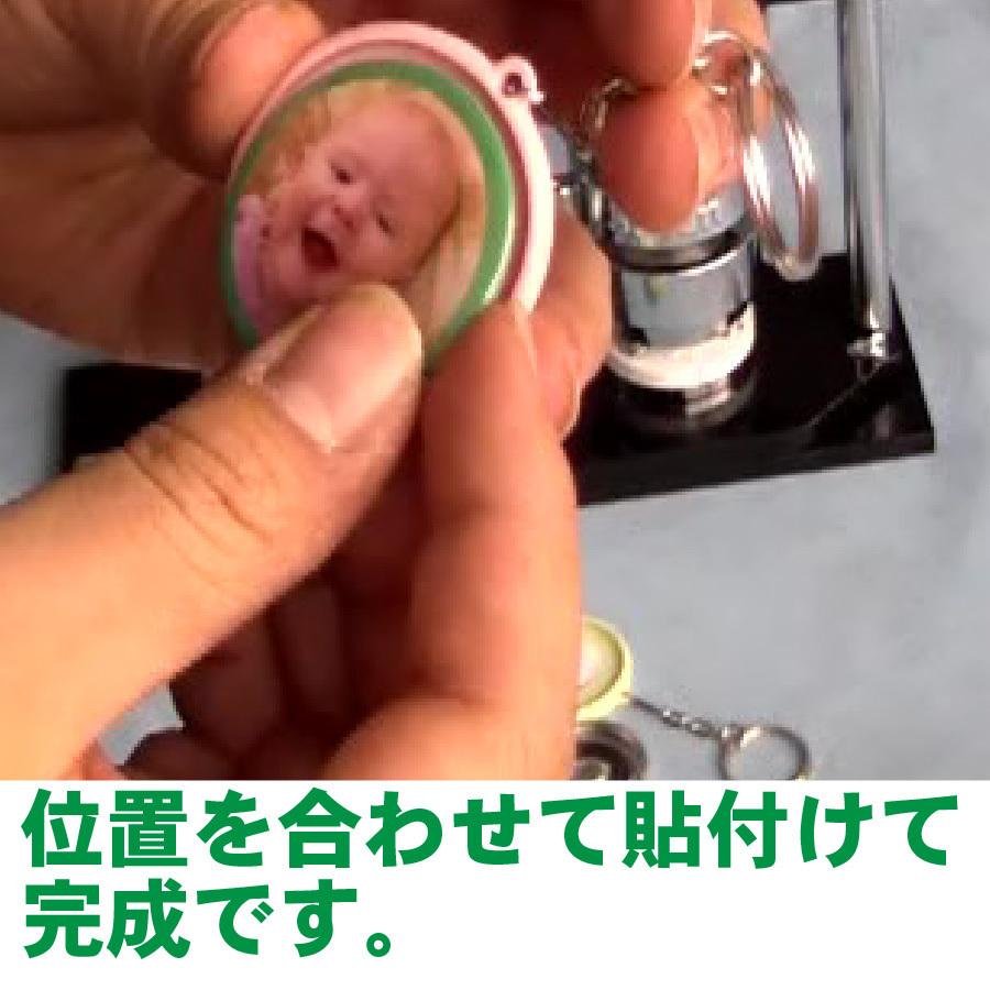 片面 プラスティック キーホルダー 37ｍｍ 1000個セット : ニプリドットコム ヤフー店 - 通販 - Yahoo!ショッピング