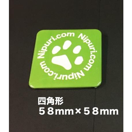 缶バ無し、まとめ売り いまかわたまき on X: 