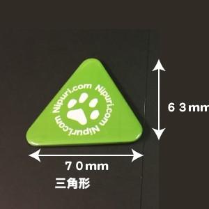 まる様確認用　ドリアン缶バッジ③ まる様確認用 ドリアン缶バッジ③ まる様確認用 ドリアン缶