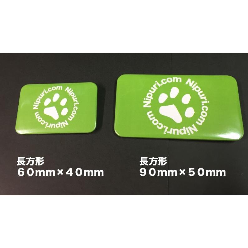 無地 缶 バッジ 大型 長方形 50mm×90mm クラフト 工作 用 : ニプリ