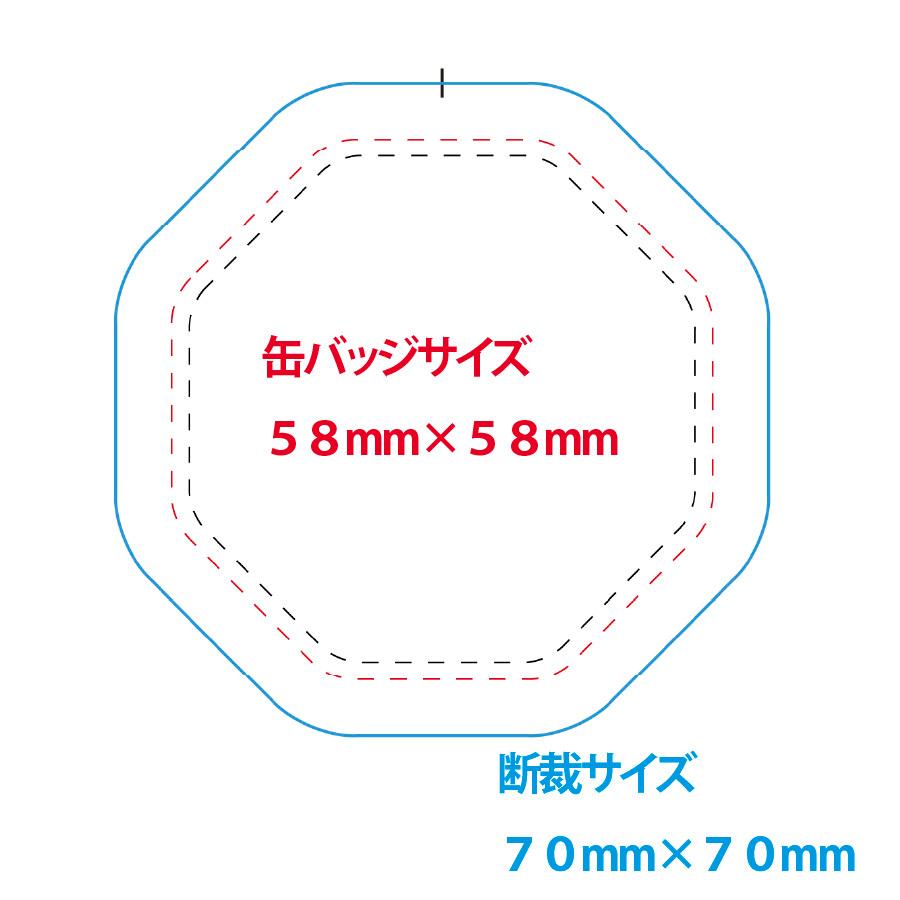 缶 バッジ マシン 用 八角形 安全ピン付きスタンド パーツ セット 100個 パック |  | 05
