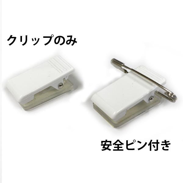 缶 バッジ マシン 用 ４４mm クリップ パーツ セット１０００個 大容量パックの画像