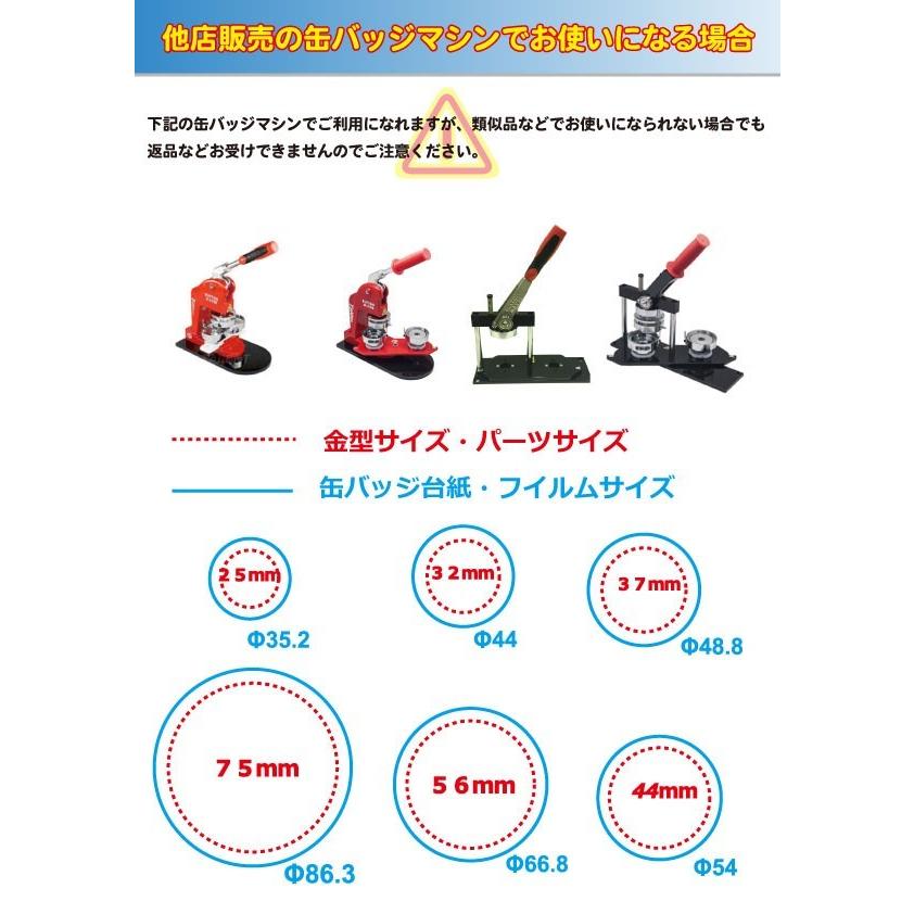 缶 バッジ マシン 用 56mm クリップ パーツ セット1000個 パック