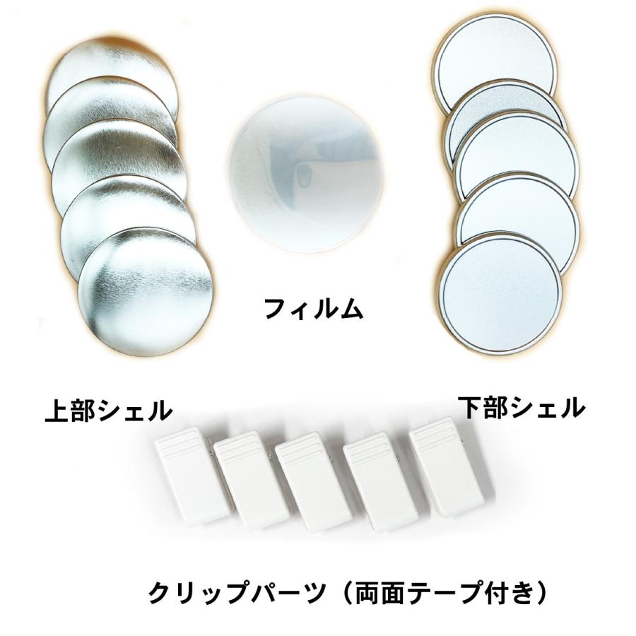 [M30] hide 缶バッジ　シリコンバンド　セット M30] hide 缶バッジ シリコンバンド セット 楽天市場】32mm