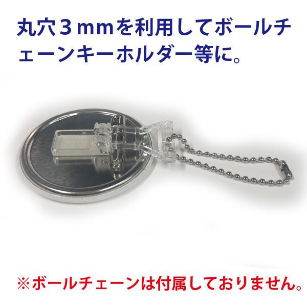 缶 バッジ マシン 用 56mm 安全ピン付きスタンド パーツ セット
