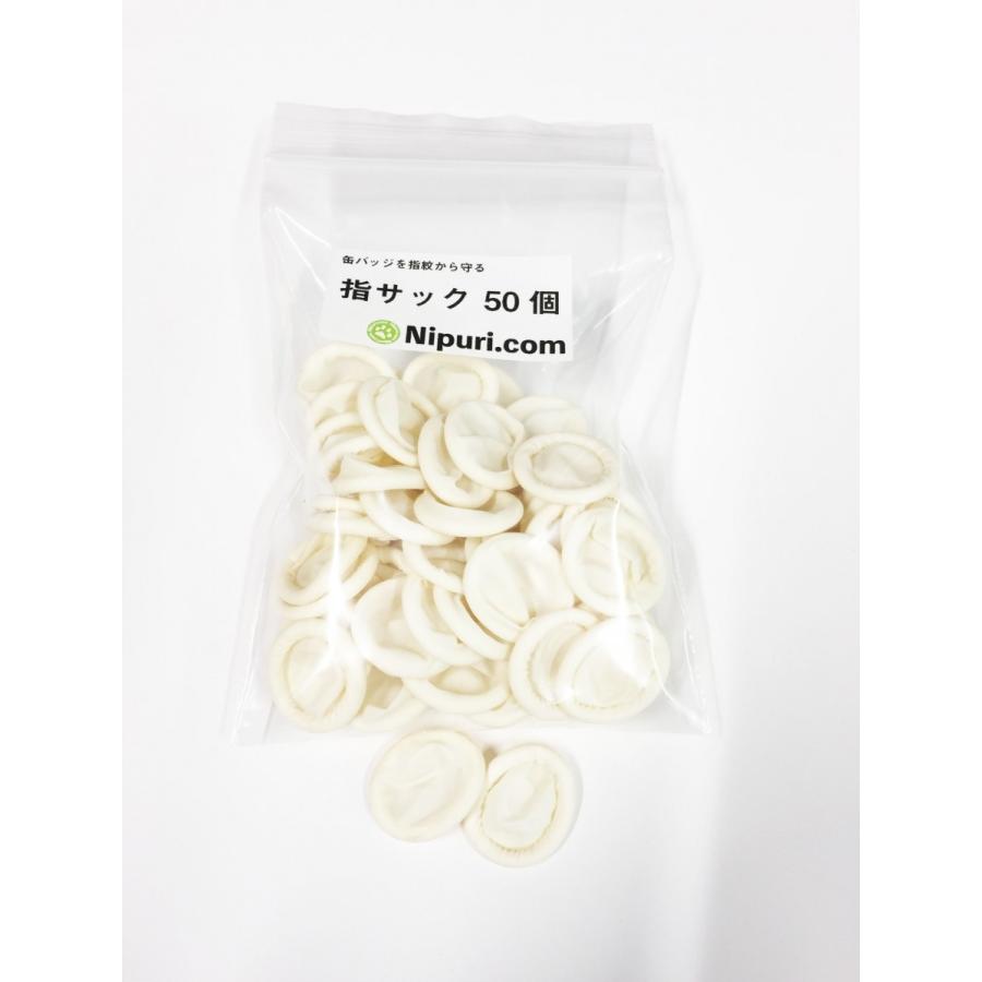指 サック 薄型 使い捨て 便利グッズ : ニプリドットコム ヤフー店