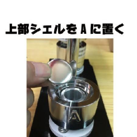 缶バッジ マシン ハンドカッター セット スクエア37mm 】お手軽