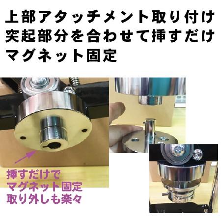 缶バッチ マシン セット 32mm まとめ切り出来る プレスカッター 付き