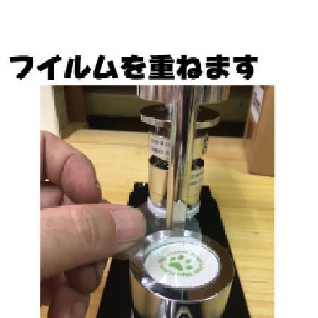 缶バッジ マシン セット 44mm まとめ切り出来る プレスカッター 缶バッジ マシン セット 44mm まとめ切り出来る プレスカッター