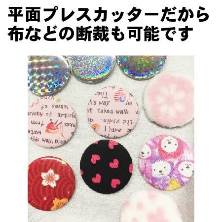 缶バッジ マシン セット 長方形 60x40 : ニプリドットコム