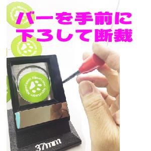 【 缶バッジ マシーン スタンドカッター セット 25mm 】卓上スタンドカッターセット ( ニプリ ) |  | 14