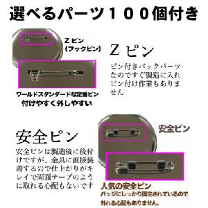 【 缶バッジ マシン スタンドカッター セット 37mm 】 スタンドカッター付き |  | 16