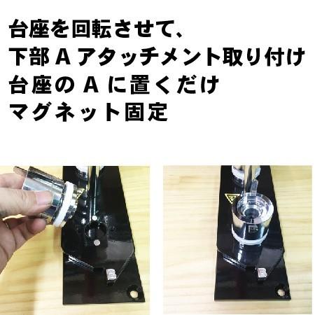 【 缶バッジ マシン スタンドカッター セット 37mm 】 スタンドカッター付き |  | 05
