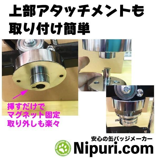 缶 バッヂ マシン 専用 アタッチメント ハート |  | 01