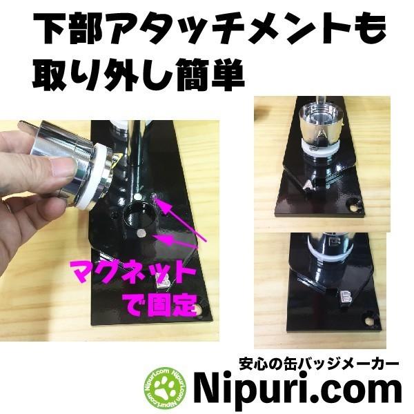 缶 バッヂ マシン 専用 アタッチメント ハート |  | 02
