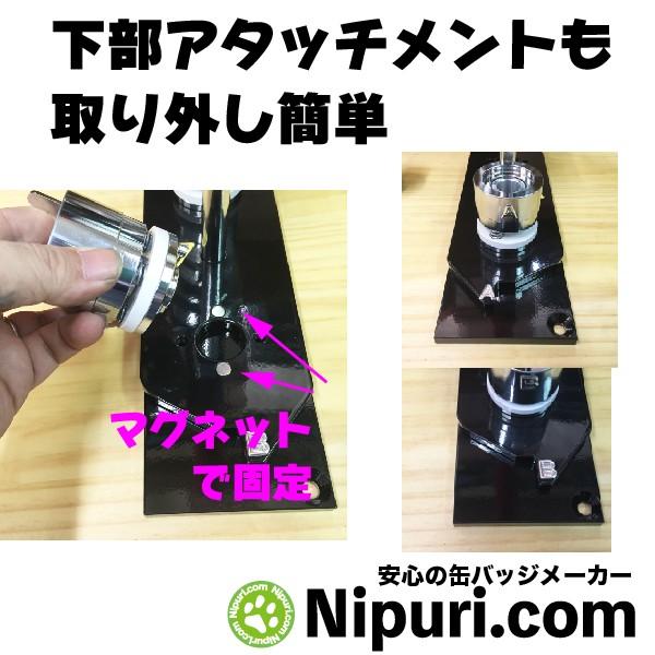 缶 バッジマシン 専用 アタッチメント ３7mm セット |  | 02