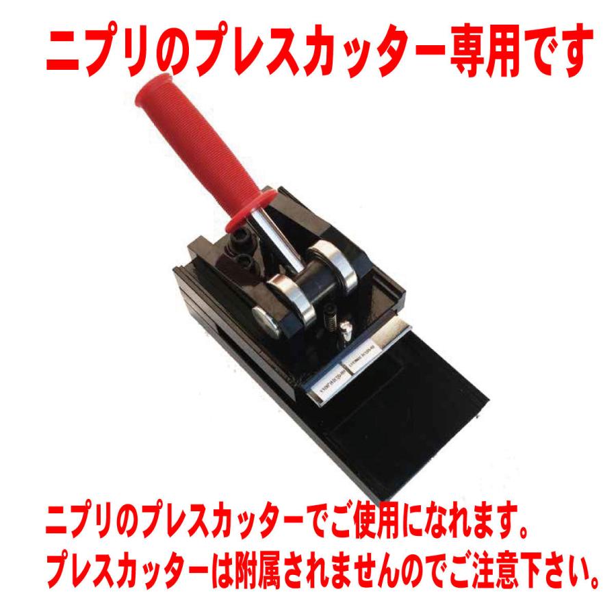 缶 バッチ マシン 用 ペーパー プレス機 交換用 カッター ブレード 65mm |  | 08