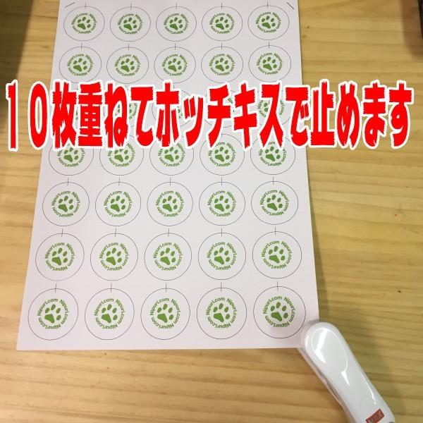 缶 バッヂ マシン 用ペーパー プレス機 交換用 カッター ブレード ヘキサゴン 六角形 |  | 01