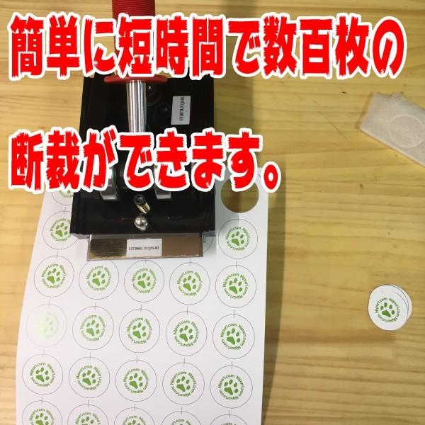 缶 バッヂ マシン 用ペーパー プレス機 交換用 カッター ブレード ヘキサゴン 六角形 |  | 05