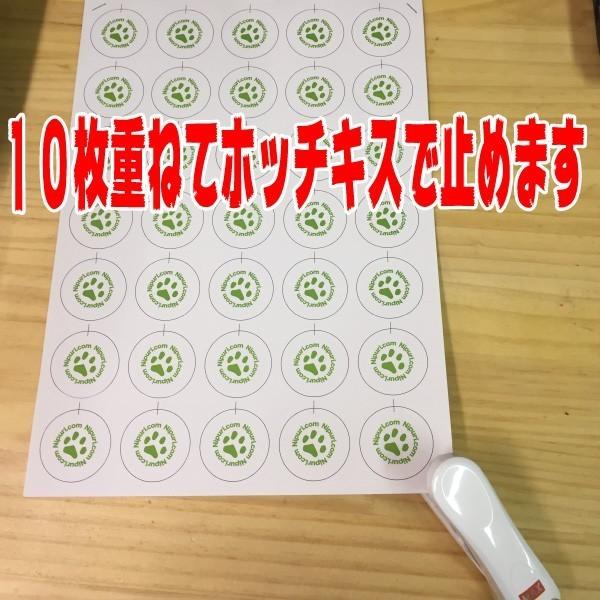缶 バッヂ マシン 用ペーパー プレス機 交換用 カッター ブレード 八角形 |  | 01