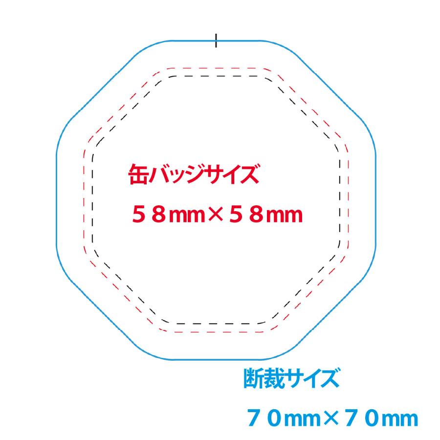 缶 バッヂ マシン 用ペーパー プレス機 交換用 カッター ブレード 八角形 |  | 07