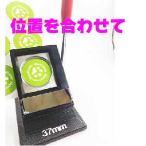 スタンドカッター ３２ｍｍ 缶バッジ 台紙 カッター |  | 02